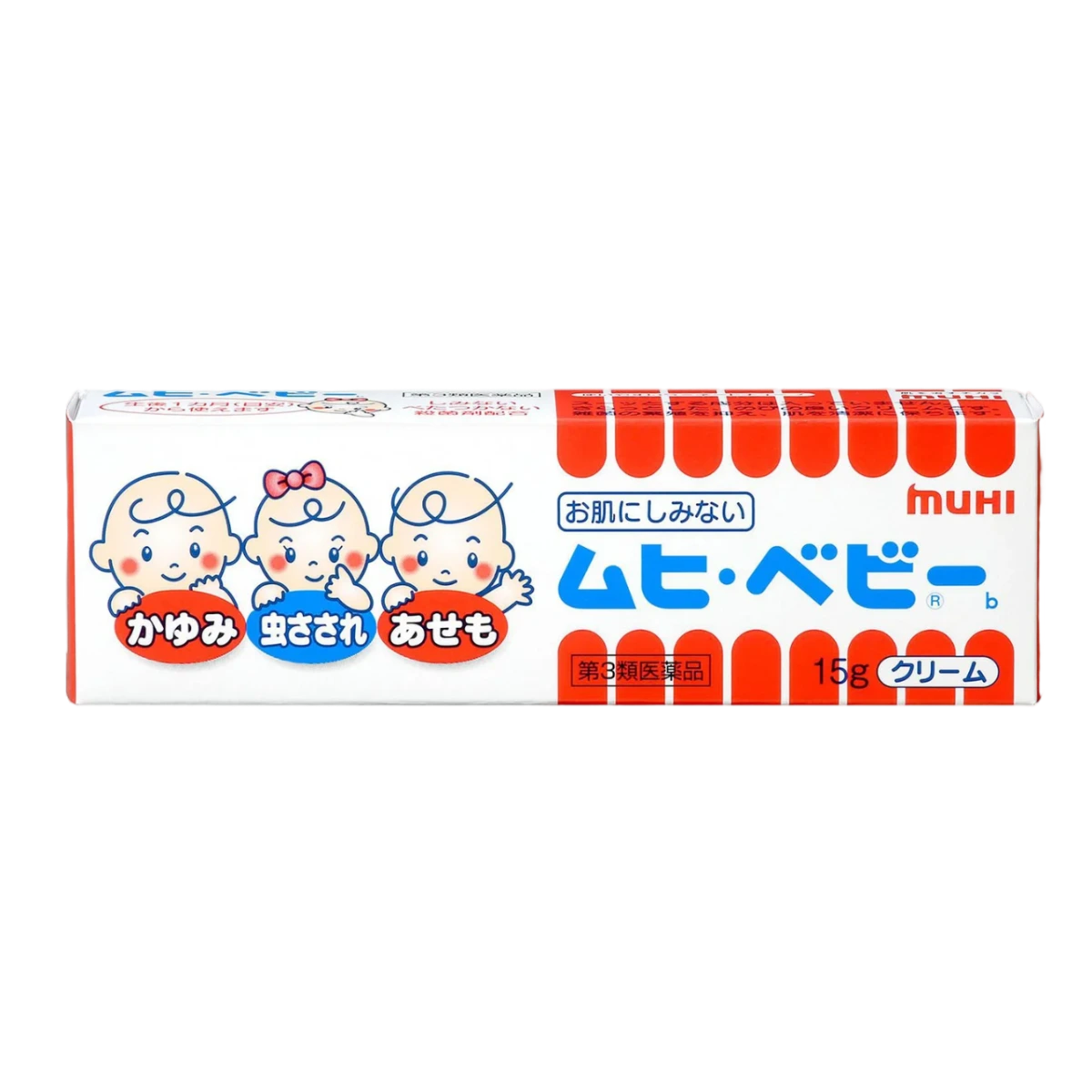 Muhi Baby b 1