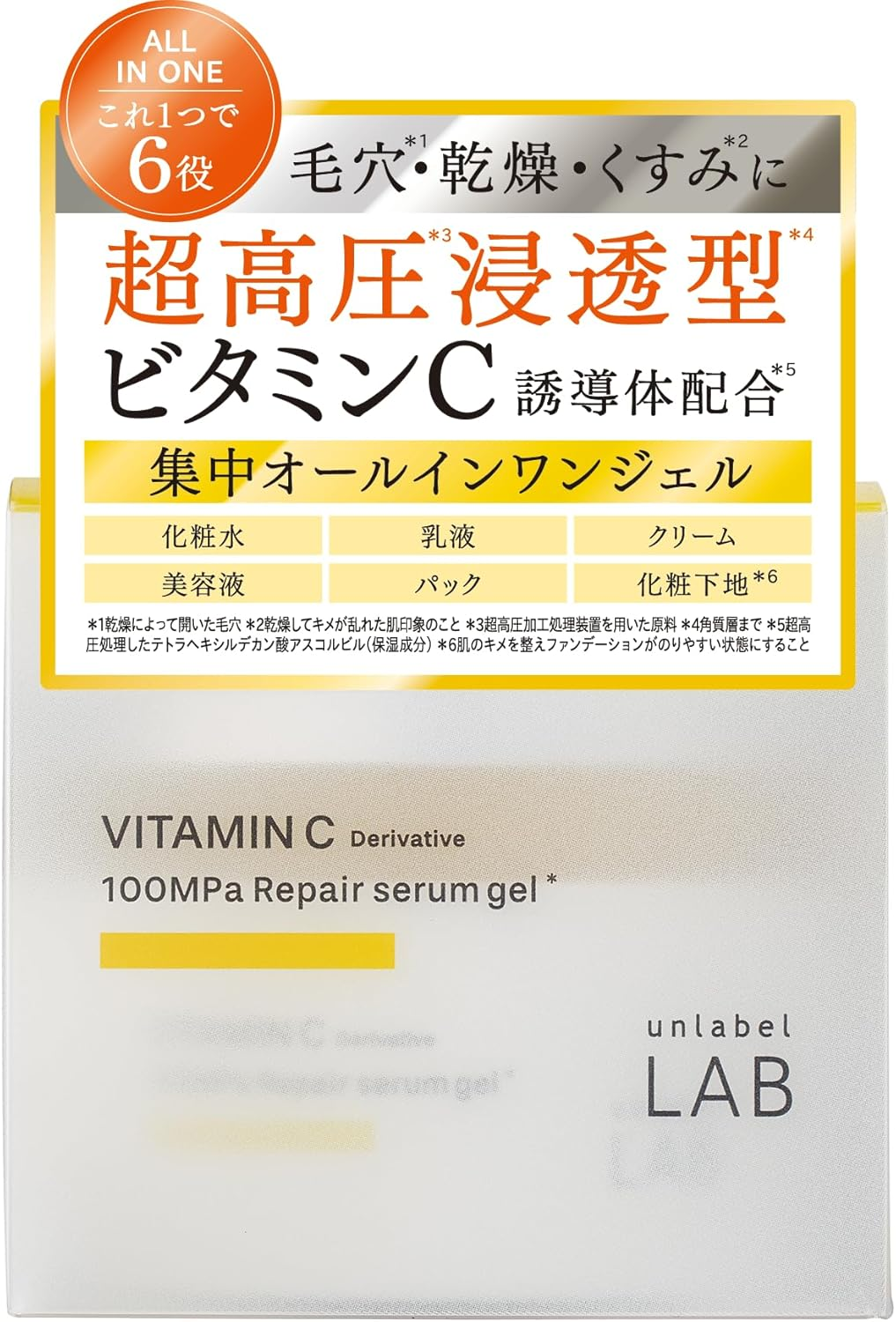 Гель-сыворотка Unlabel Lab V Repair Serum Gel 80 г 2