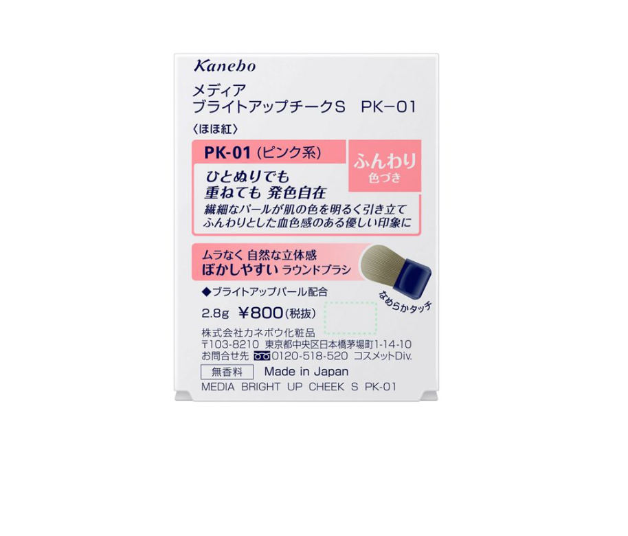 media Bright Up Cheek S далабы 4