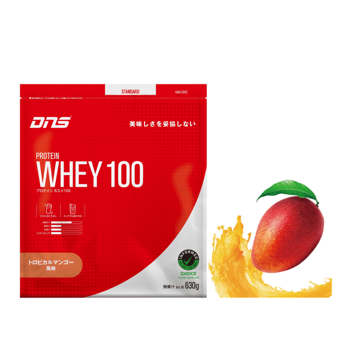 プロテインホエイ100 トロピカルマンゴー風味 630g 1
