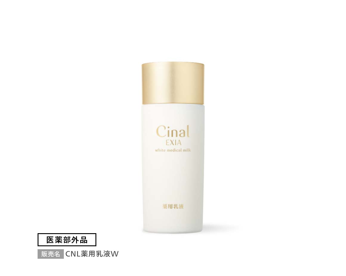 Стандартный набор для ухода Cinal Exia 2