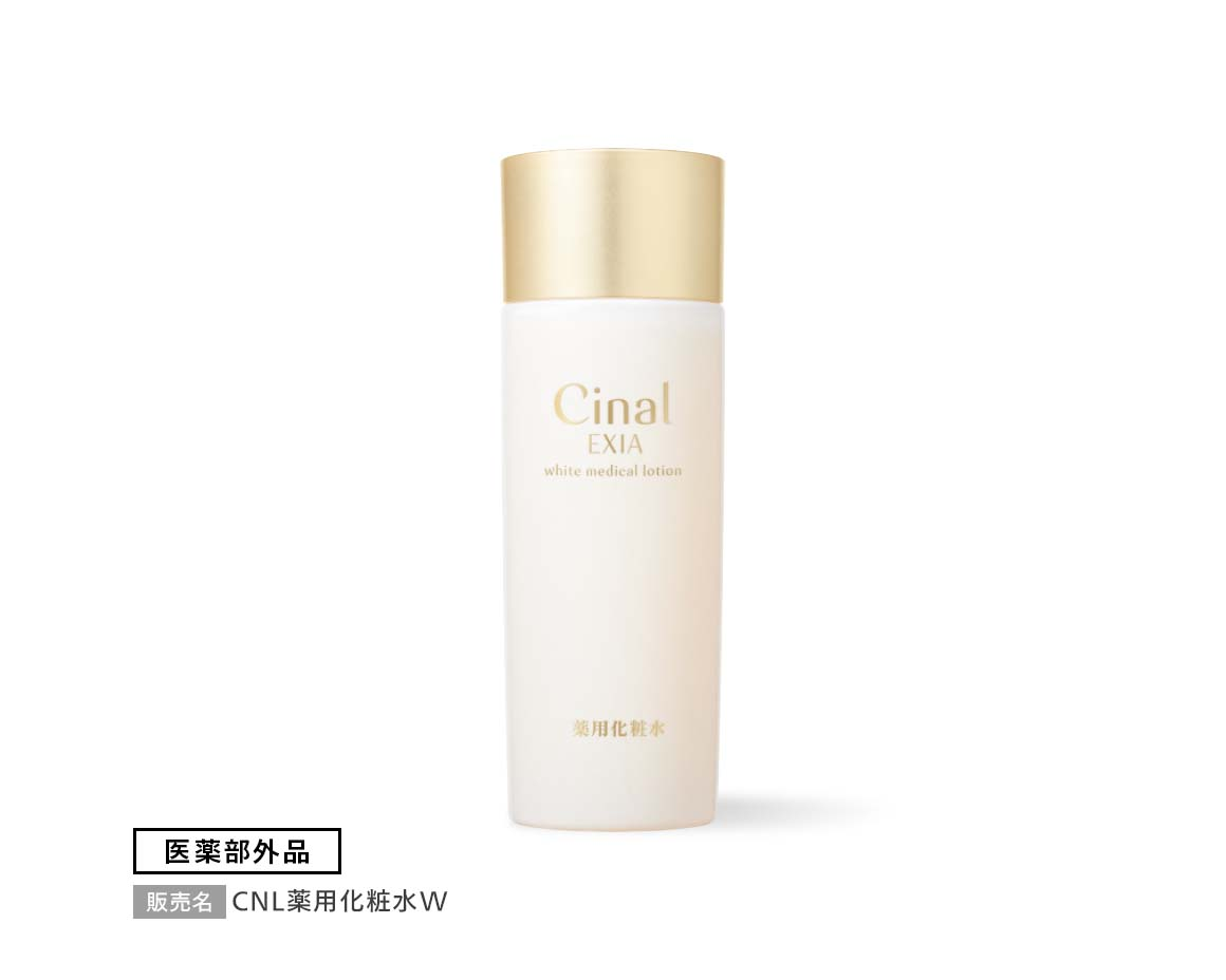 Стандартный набор для ухода Cinal Exia 3