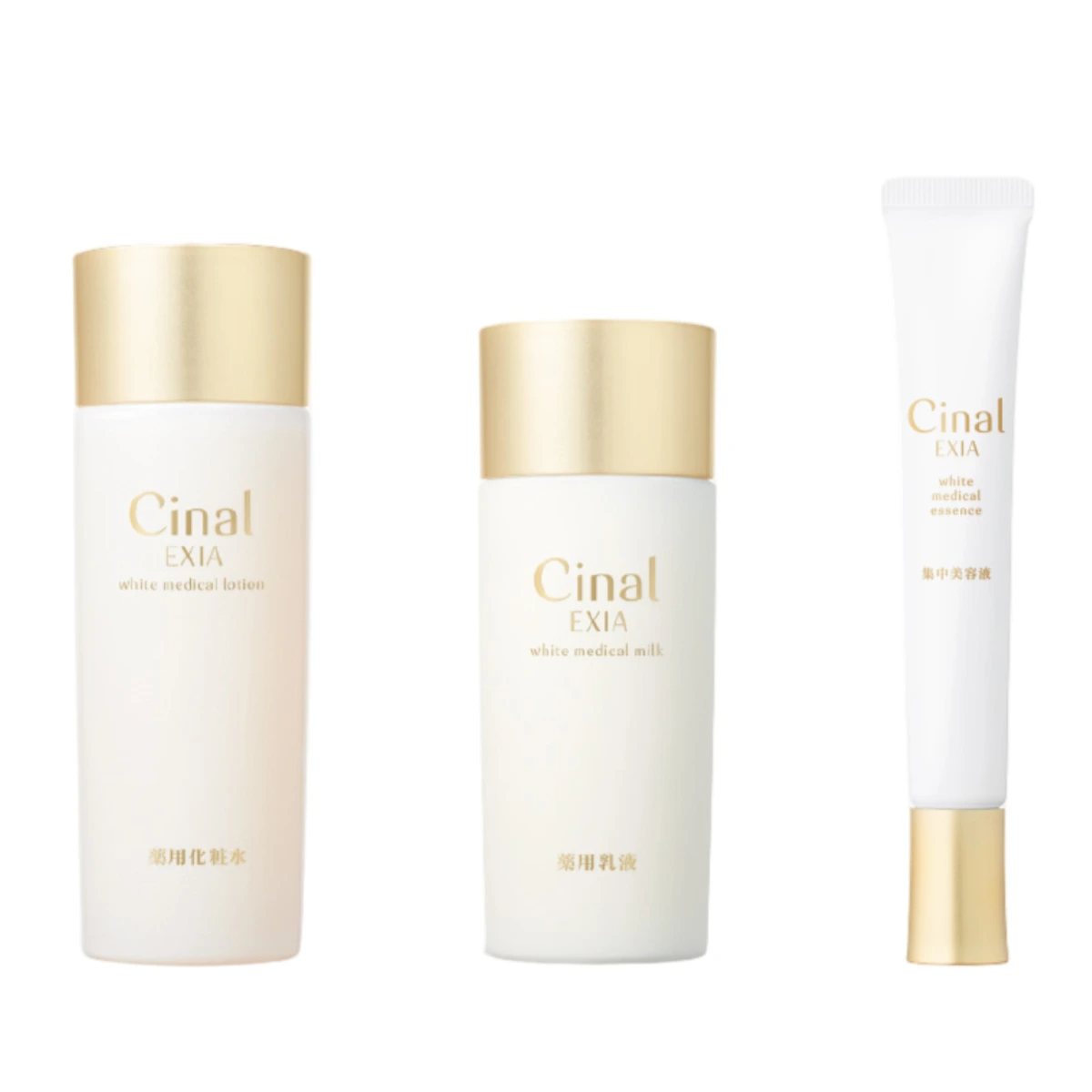 Cinal Exia Standard Care Set 1