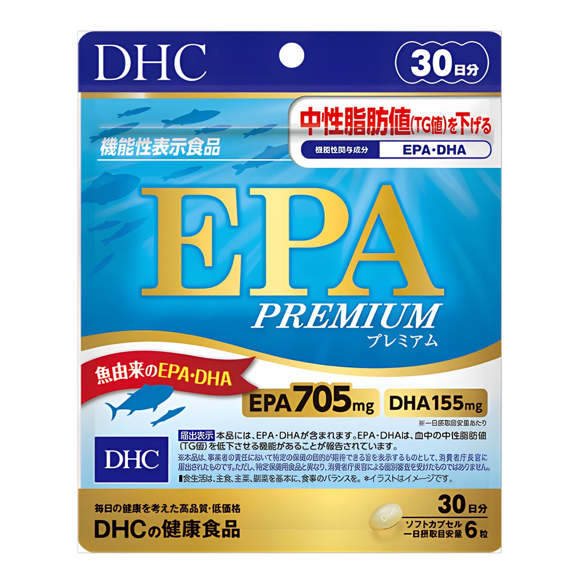 EPA Premium 30 күн 1