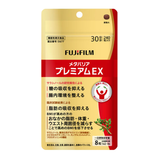 メタバリアプレミアムEX 1