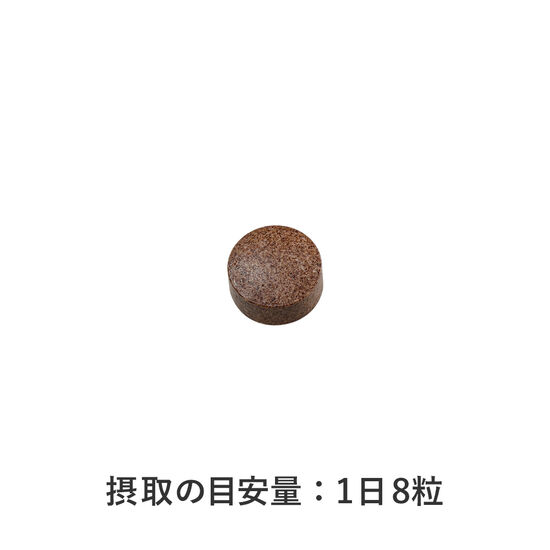 メタバリアプレミアムEX 3