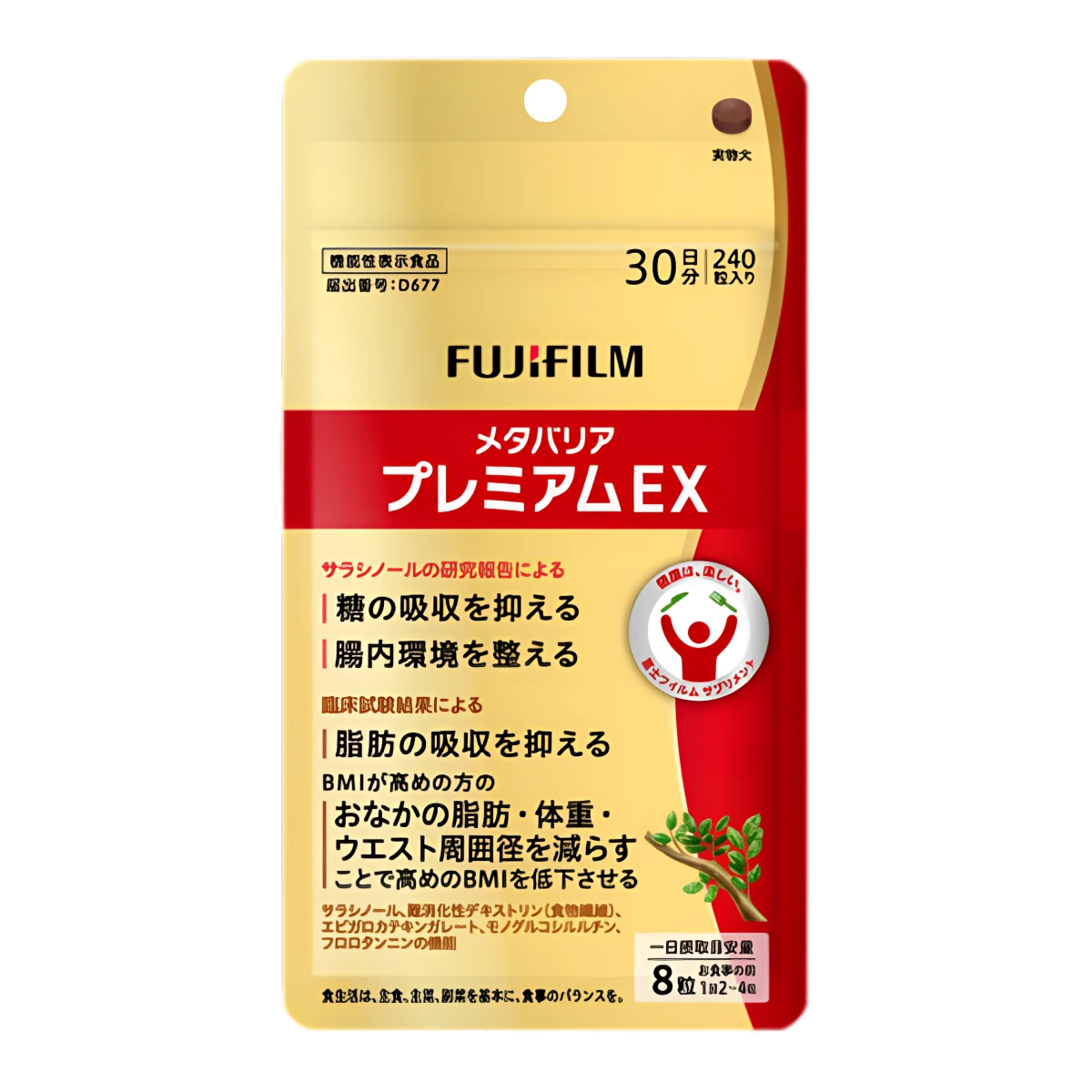 Metabarrier Premium EX 1