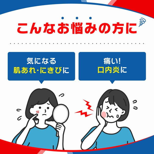 チョコラBBプラス 180錠 3