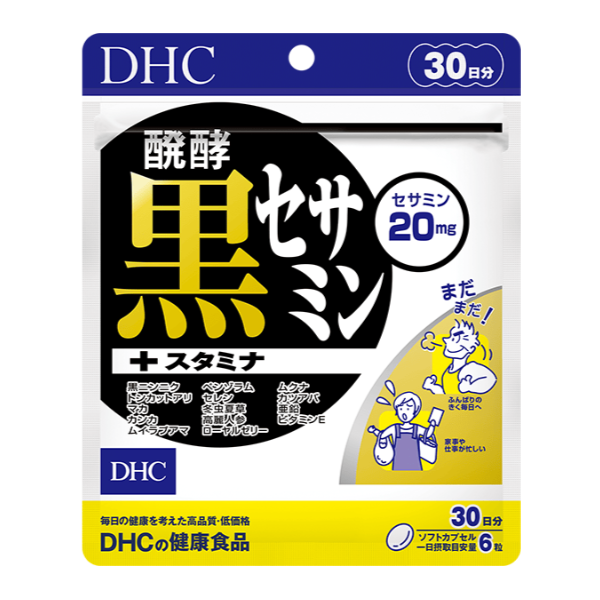 發酵黑芝麻素+精力配方 30日份 1