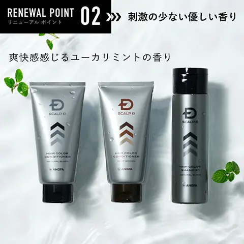 Scalp D шашқа арналған реңк беретін кондиционері (Табиғи қара) 2