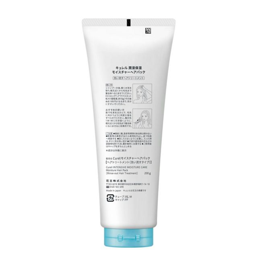 Curel Moisture Hair Pack 200g 2