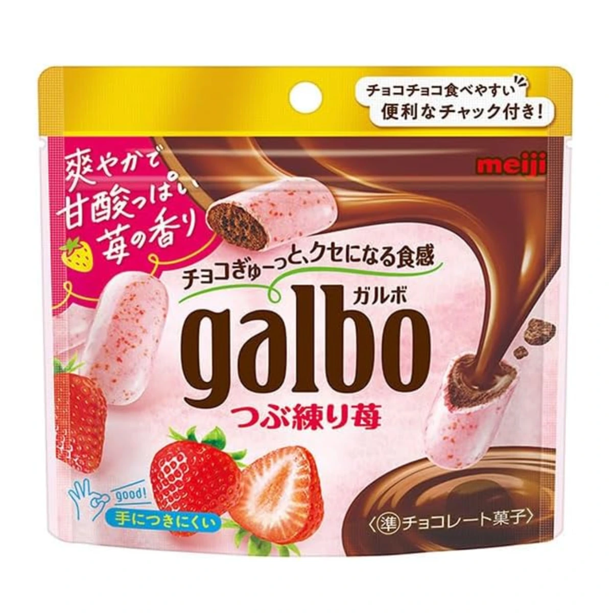 Meiji Galbo Crushed Strawberry Pouch 58g 1