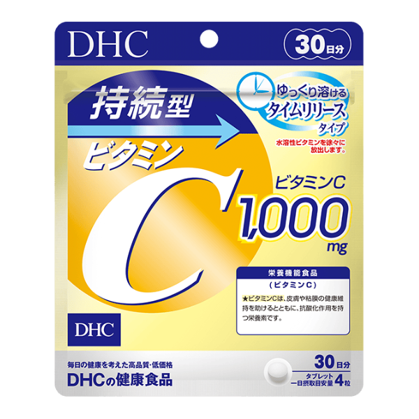 持續型維他命C 30日份 1