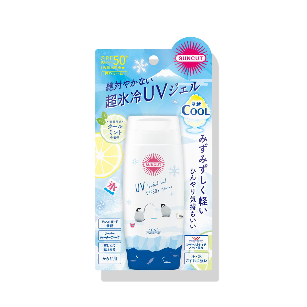 Suncut Perfect UV Gel Cool салқындатқыш күннен қорғайтын гелі 2