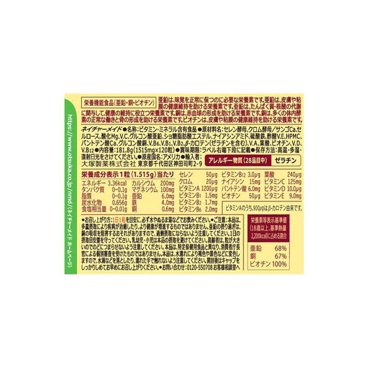Super Multi Vitamin & Mineral 2