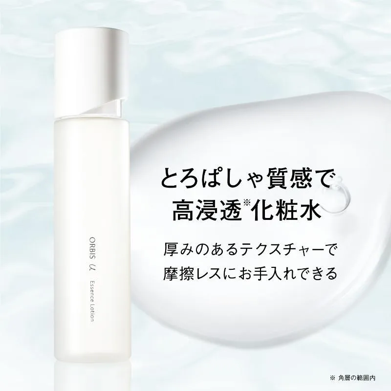 ORBIS U Essence Lotion 7