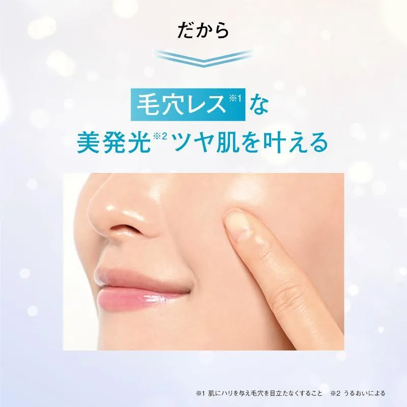 ORBIS U Essence Lotion 5