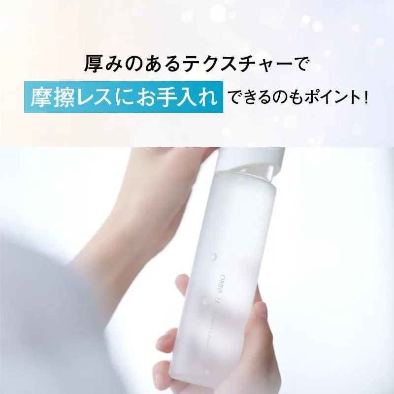 ORBIS U Essence Lotion 6