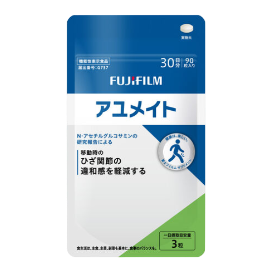 アユメイト 1