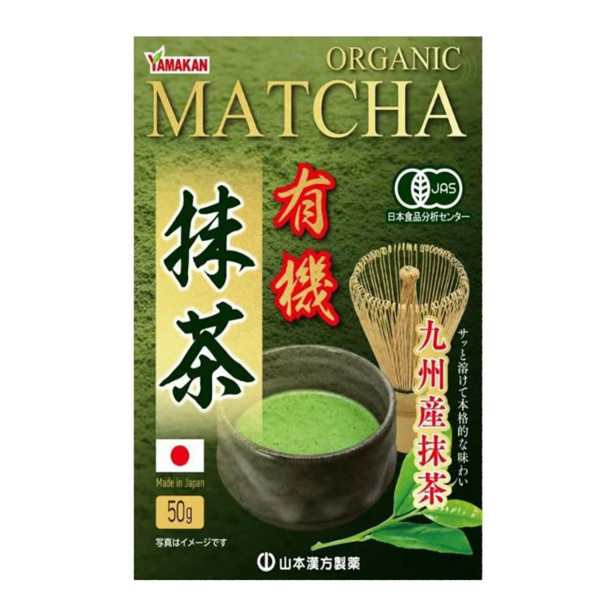 山本漢方製薬 Органический чай матча из Кюсю, 50 г 1
