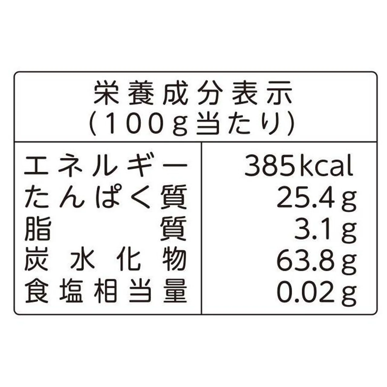 山本漢方製薬 Органический чай матча из Кюсю, 50 г 3