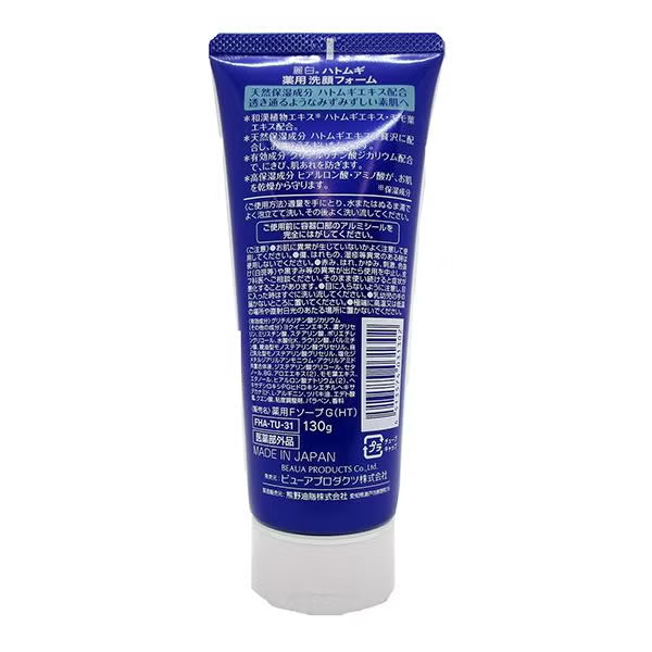 Reihaku Hatomugi жуынуға арналған көбігі 130 г 2