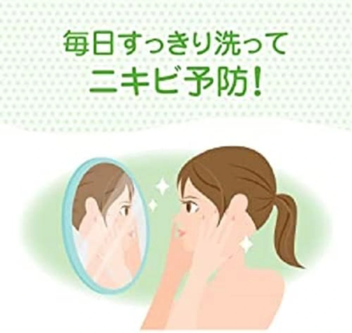 Mentholatum Acnes Cream Face Wash 2