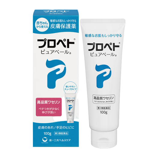 Propeto Pure Veil a