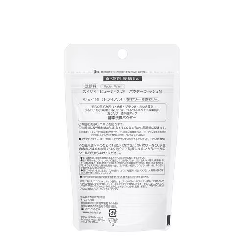 Kanebo Suisai Beauty Clear Powder Wash N 12.8g 4