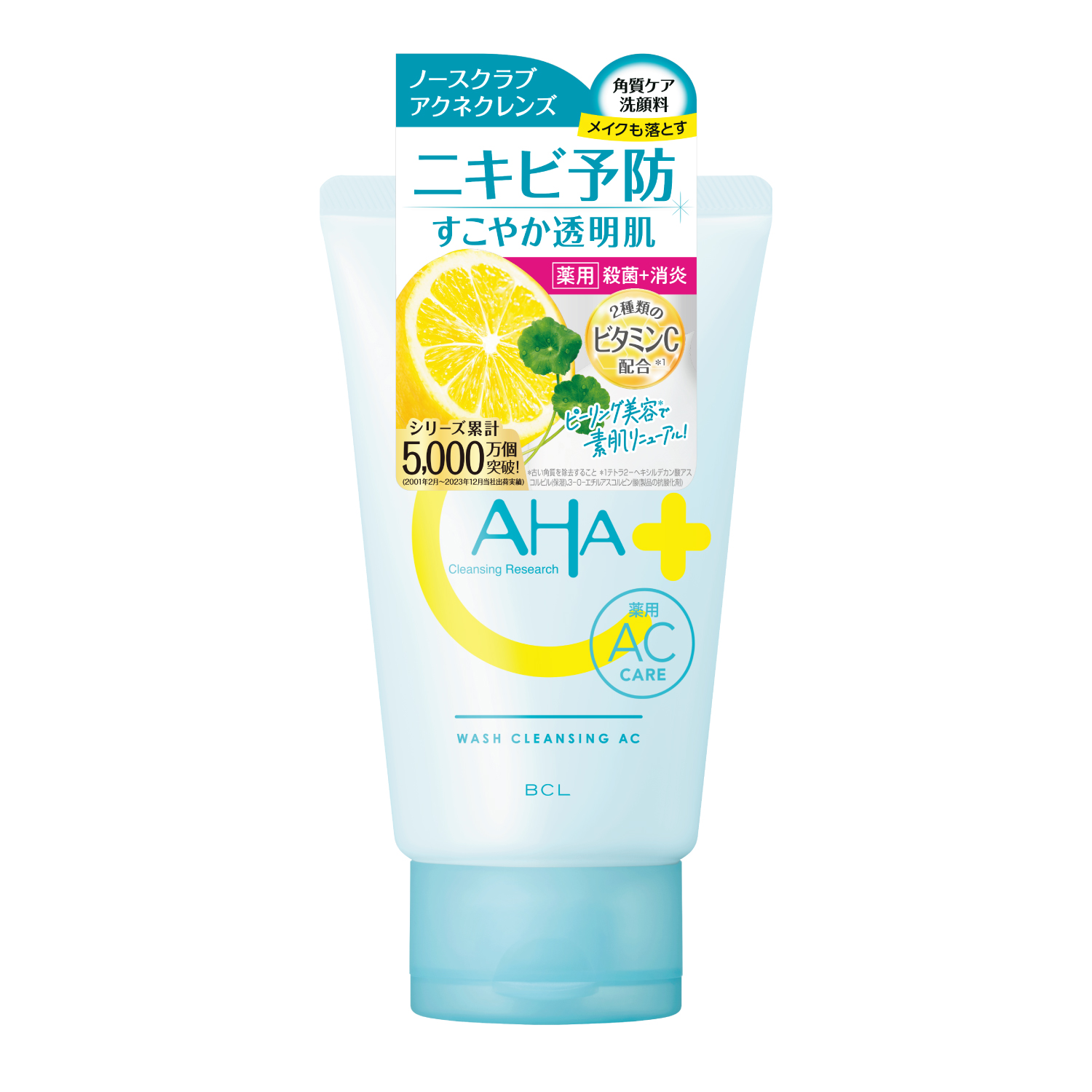 クレンジングリサーチ 薬用ウォッシュクレンジング AC アクネクレンズ 〈医薬部外品〉 120g 2