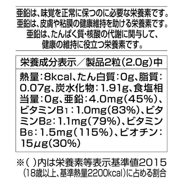 Orihiro MOST Chewable Zinc, 90 күнге арналған, 180 таблетка 2