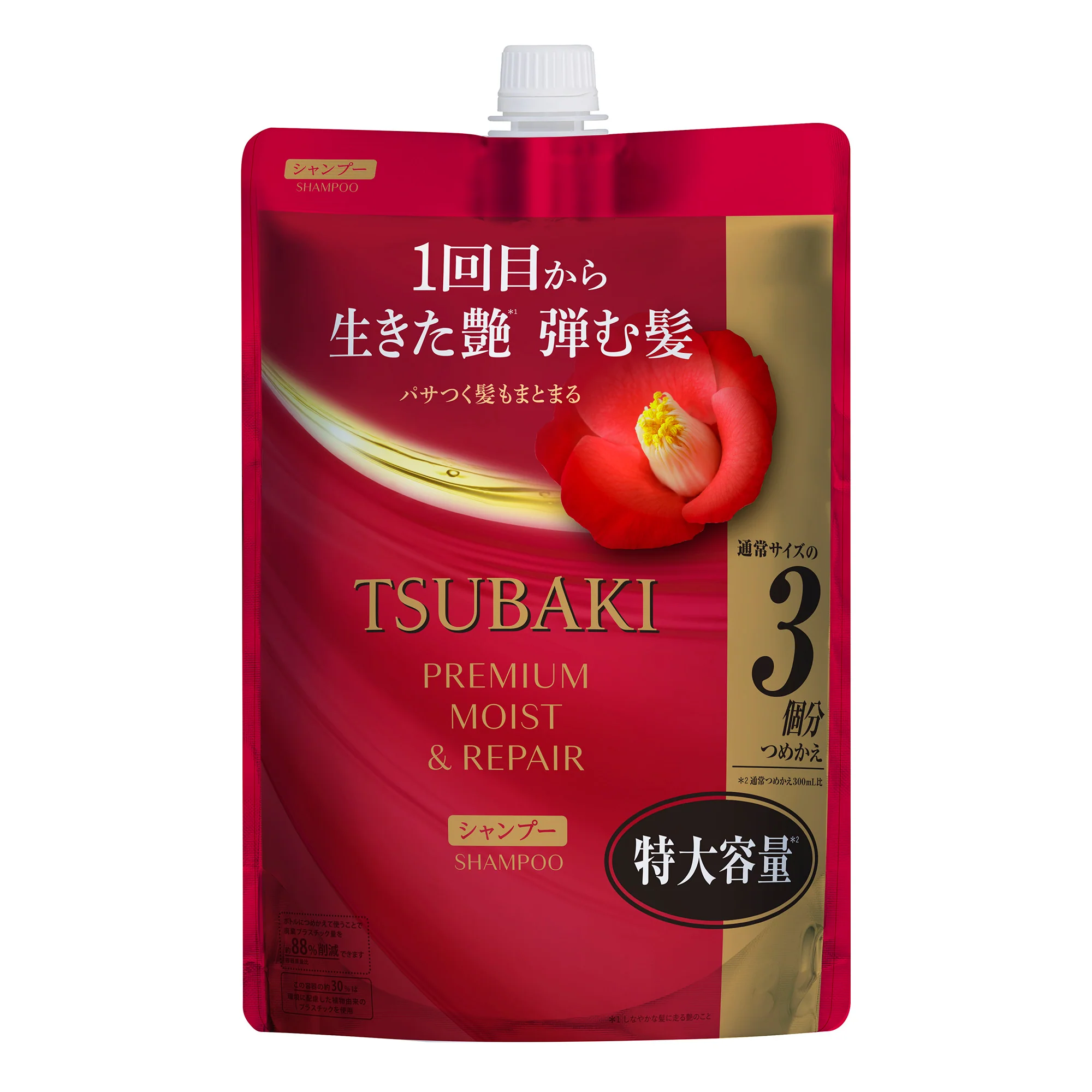 TSUBAKI Premium Moist & Repair 3