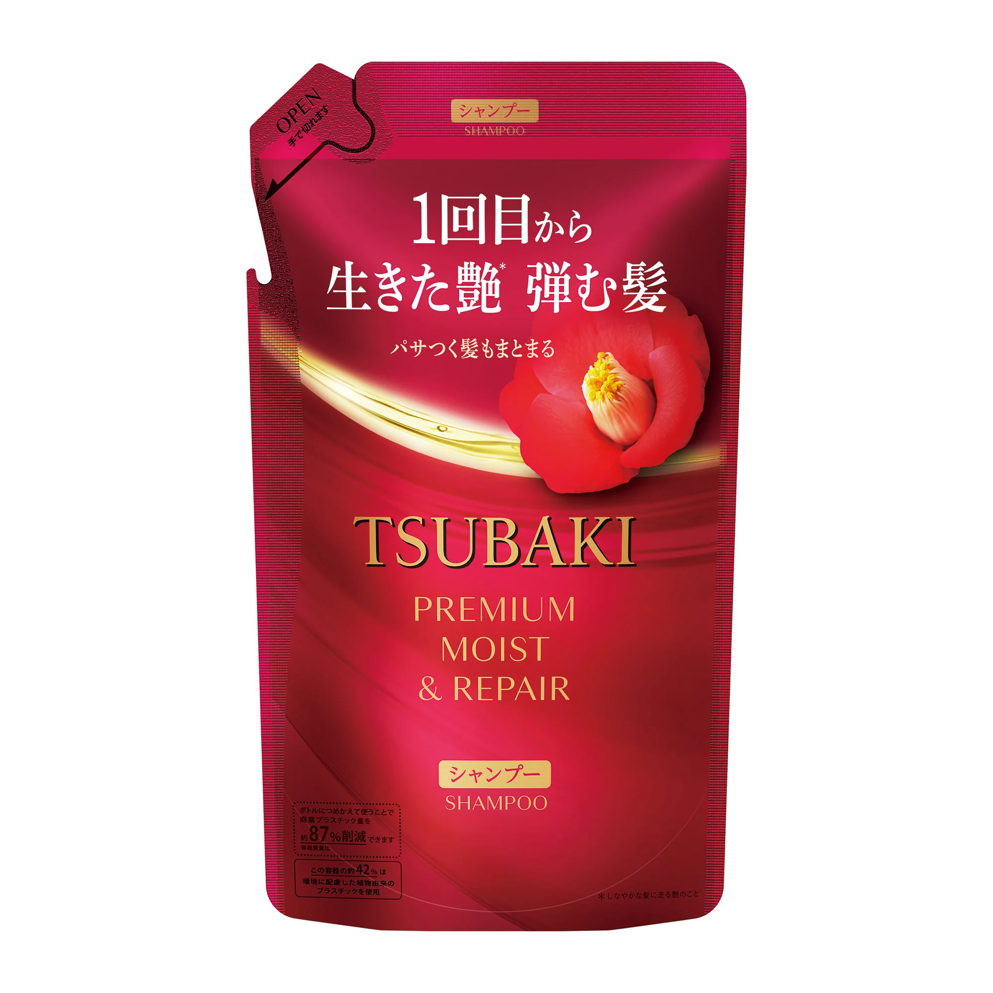 TSUBAKI Premium Moist & Repair 5