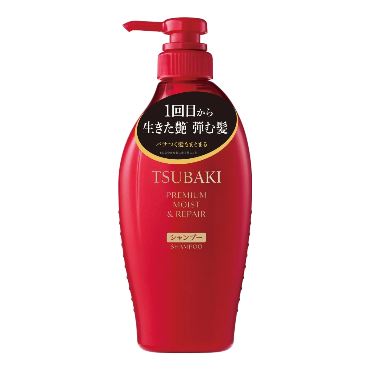 TSUBAKI Premium Moist & Repair 1