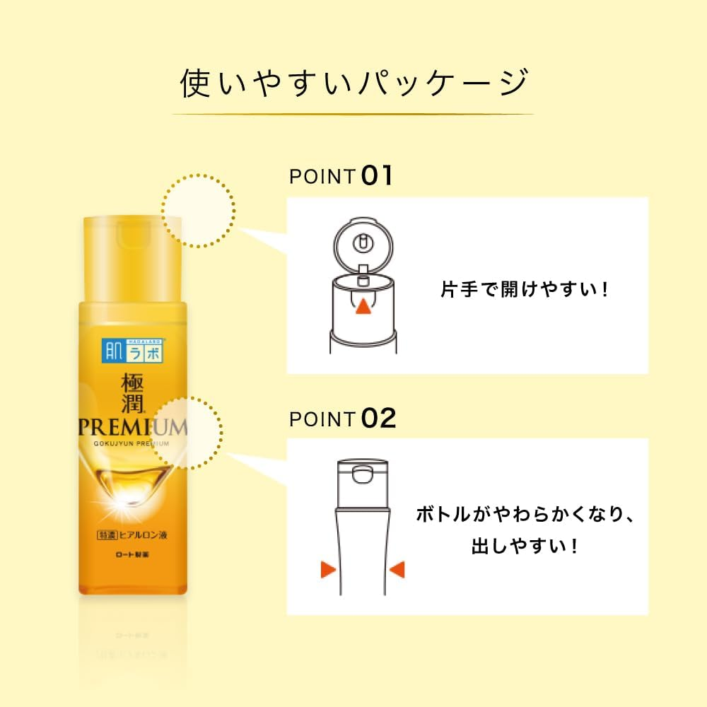 Hada Labo Gokujyun Premium Hyaluronic Acid Lotion 2