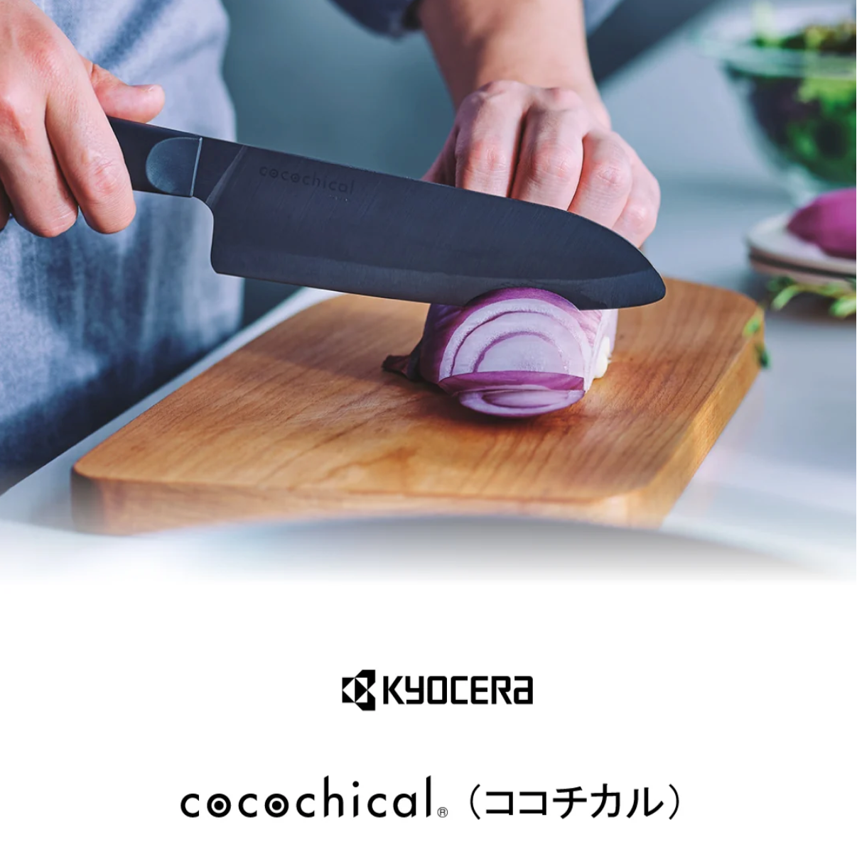 Kyocera cocochical Ceramic Knife Santoku 16cm 4