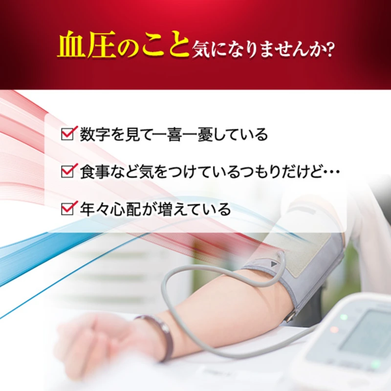 Shinayaka Care 2