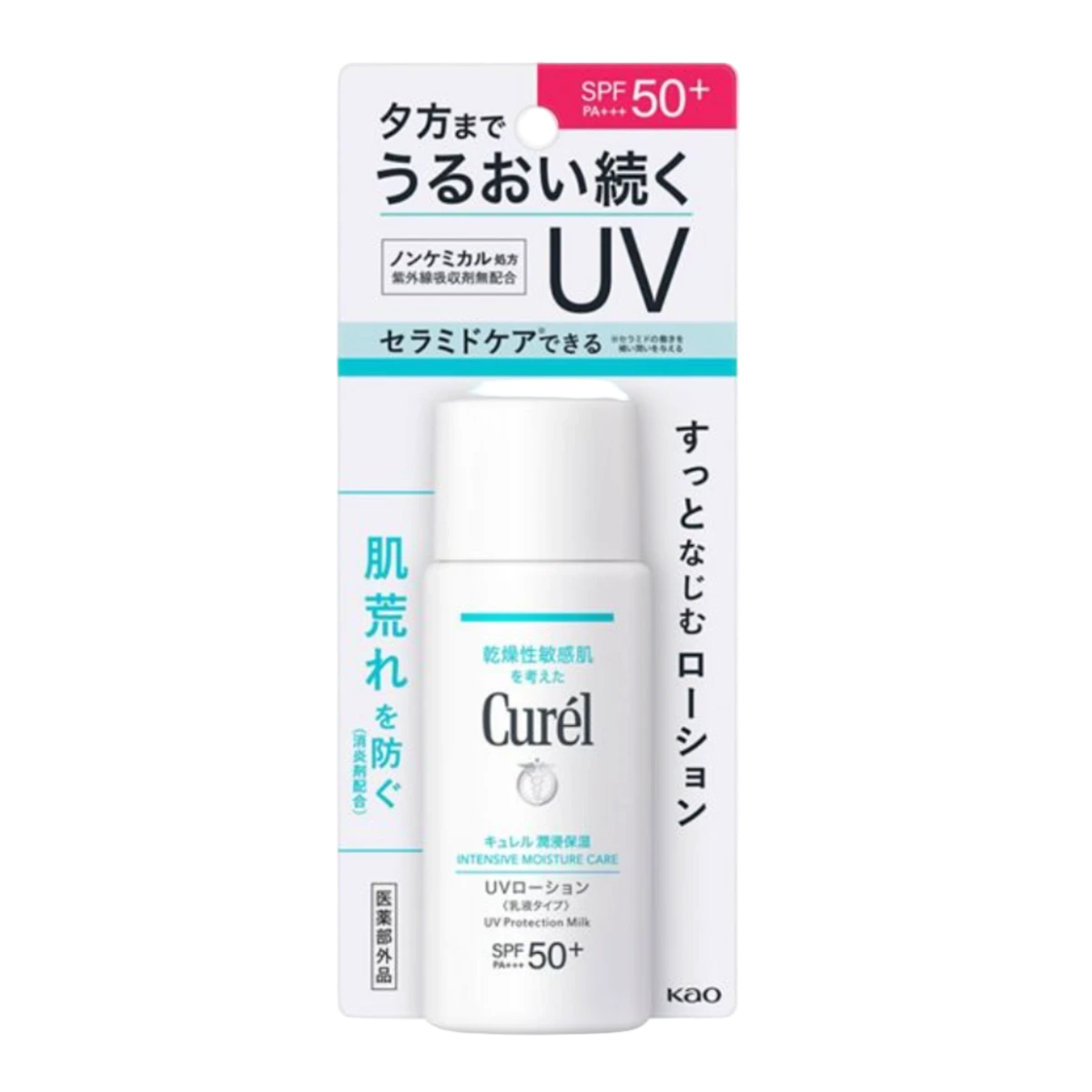 Curel Intensive Moisture Care UV Lotion 60 мл 1