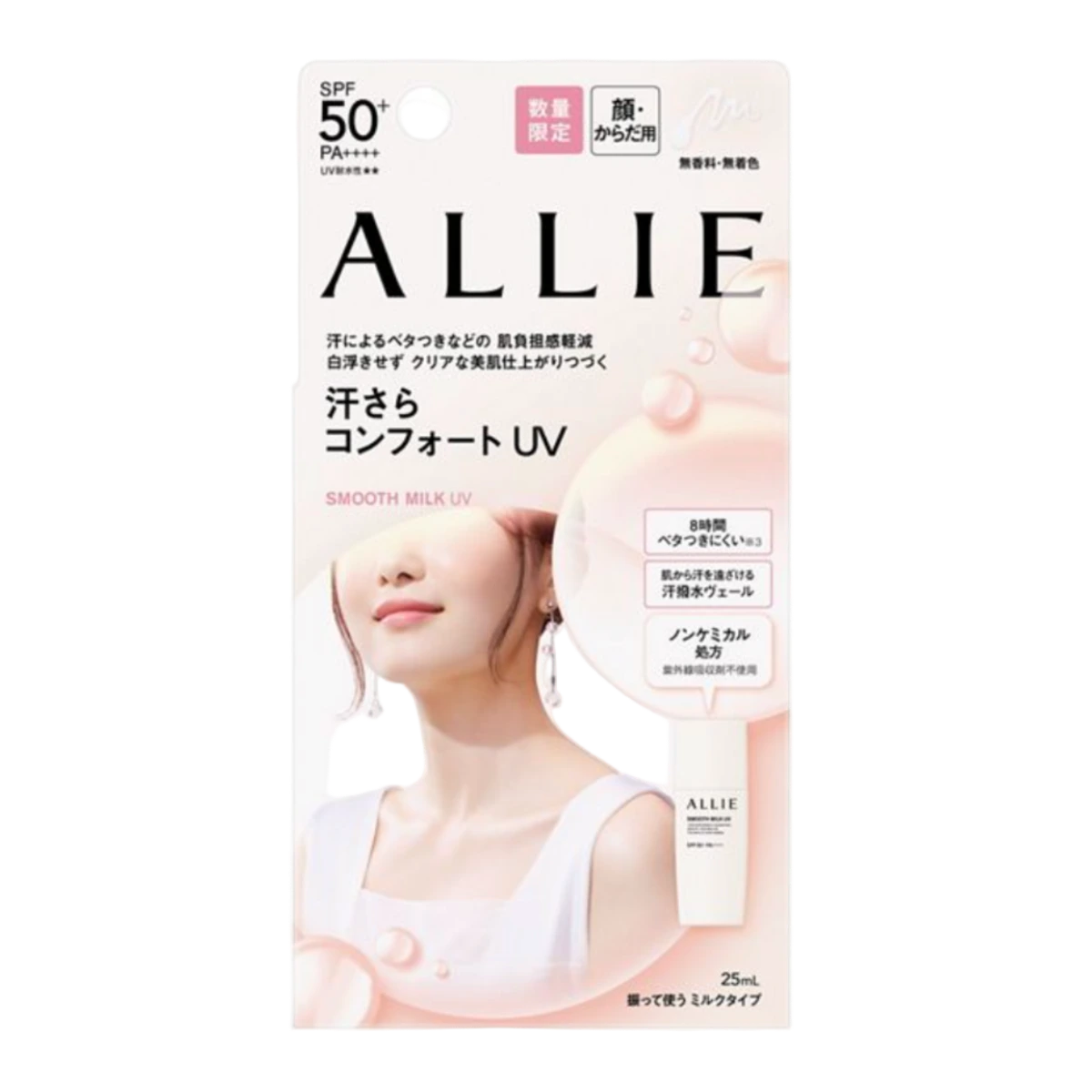 ALLIE Chrono Beauty Smooth Milk UV 25 мл 1