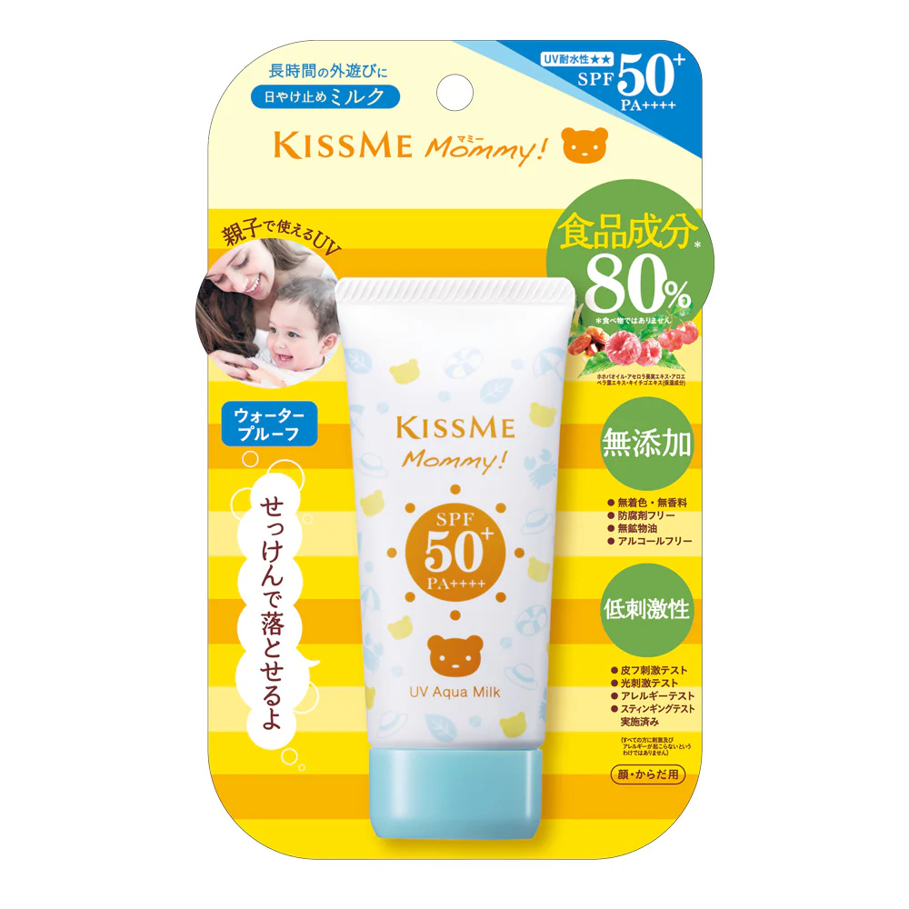 Kiss Me Mommy UV Aqua Milk 50g 2