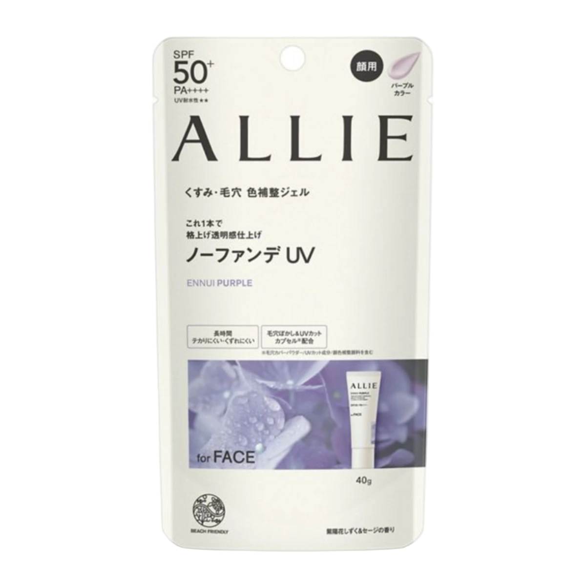 ALLIE Chrono Beauty Color Tuning UV 1