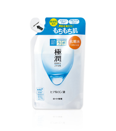 肌ラボ 極潤ヒアルロン液 3