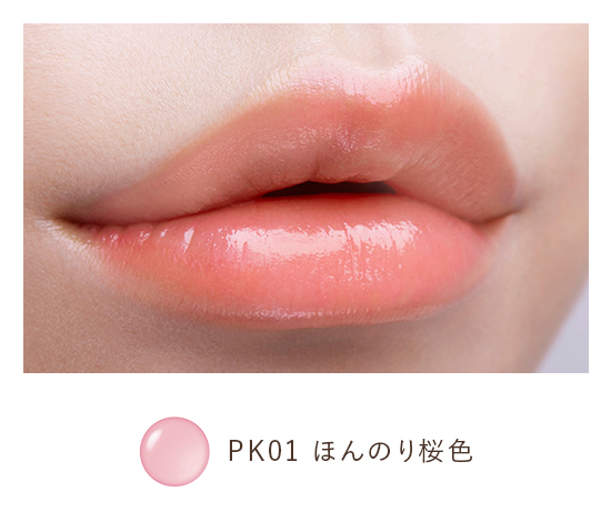 サクラヴェールリップ PK01 3