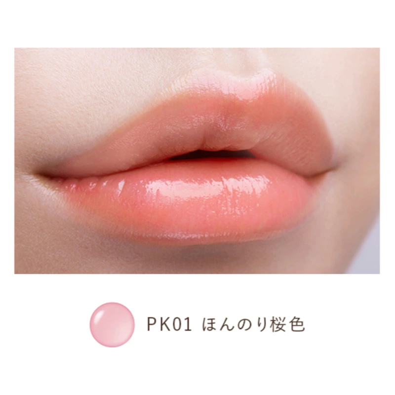 Sakura Veil Lip PK01 3