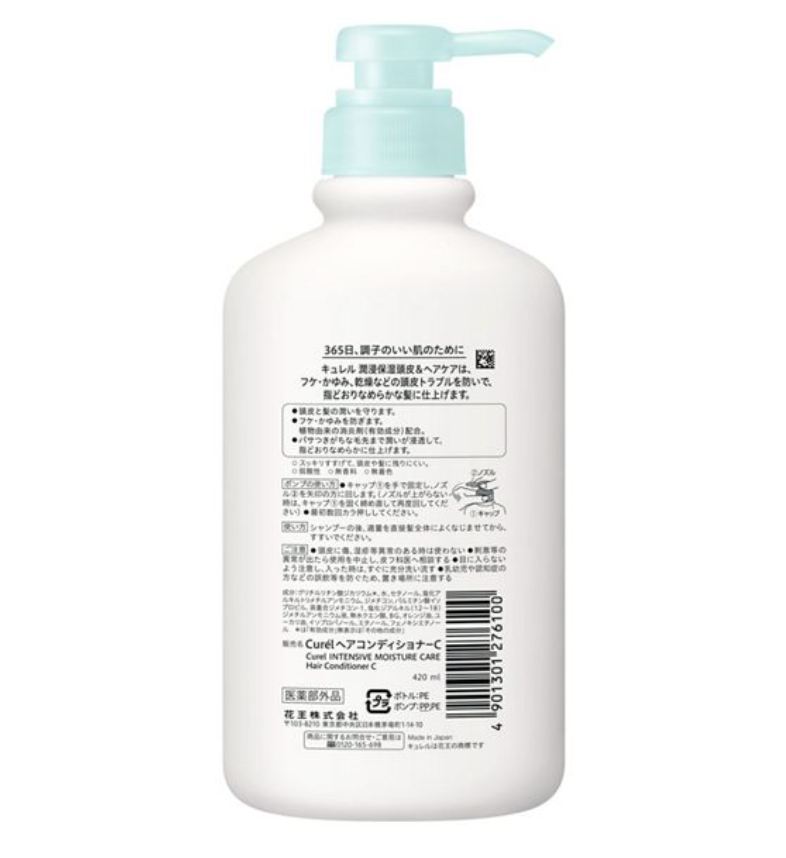 Кондиционер Curel 3