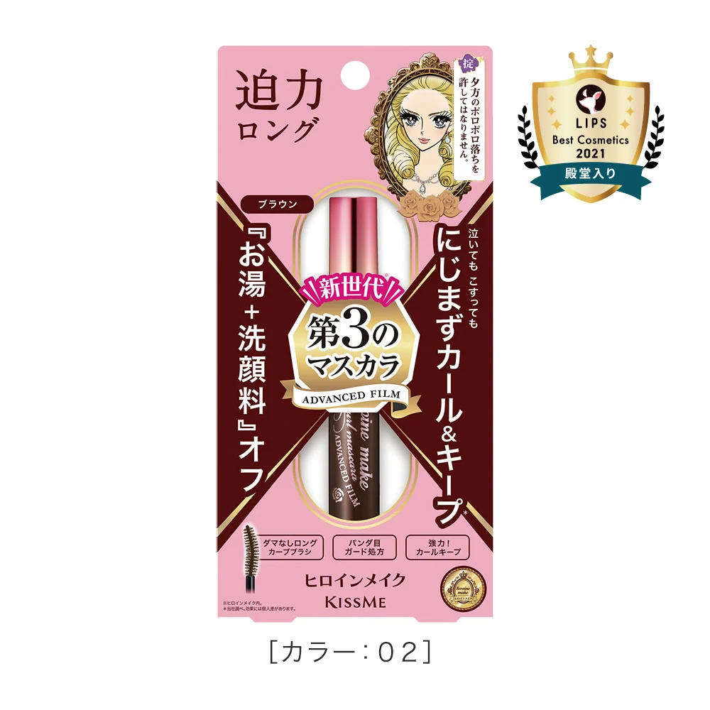 Heroine Make Long & Curl Mascara Advanced Film 5