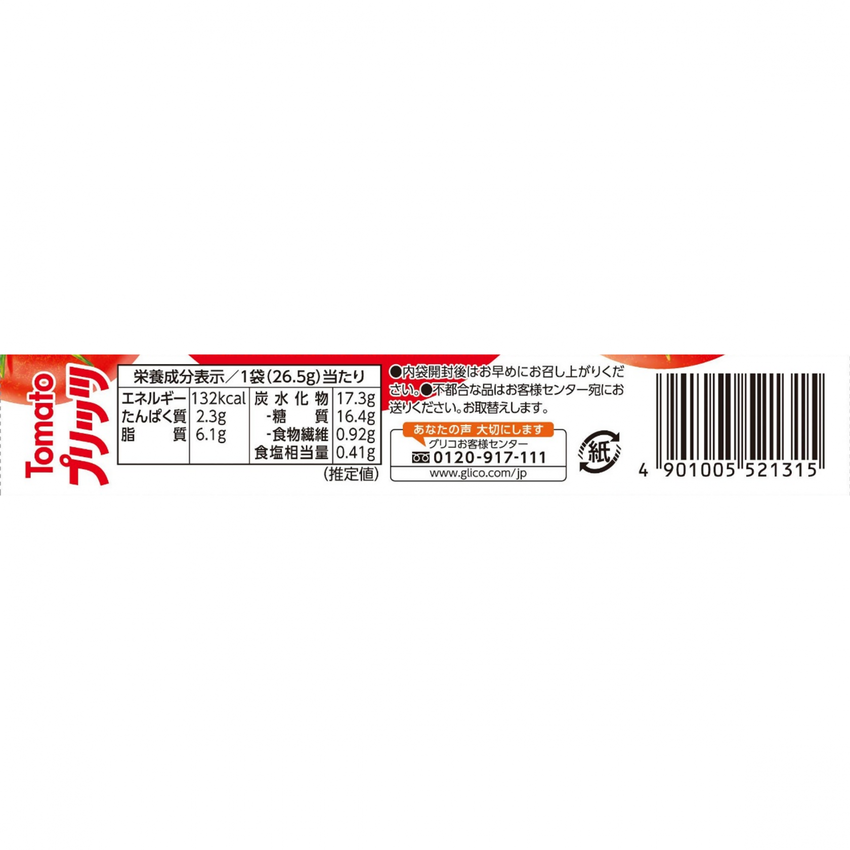 Glico Соломка Pretz со вкусом томатов 53 г 4