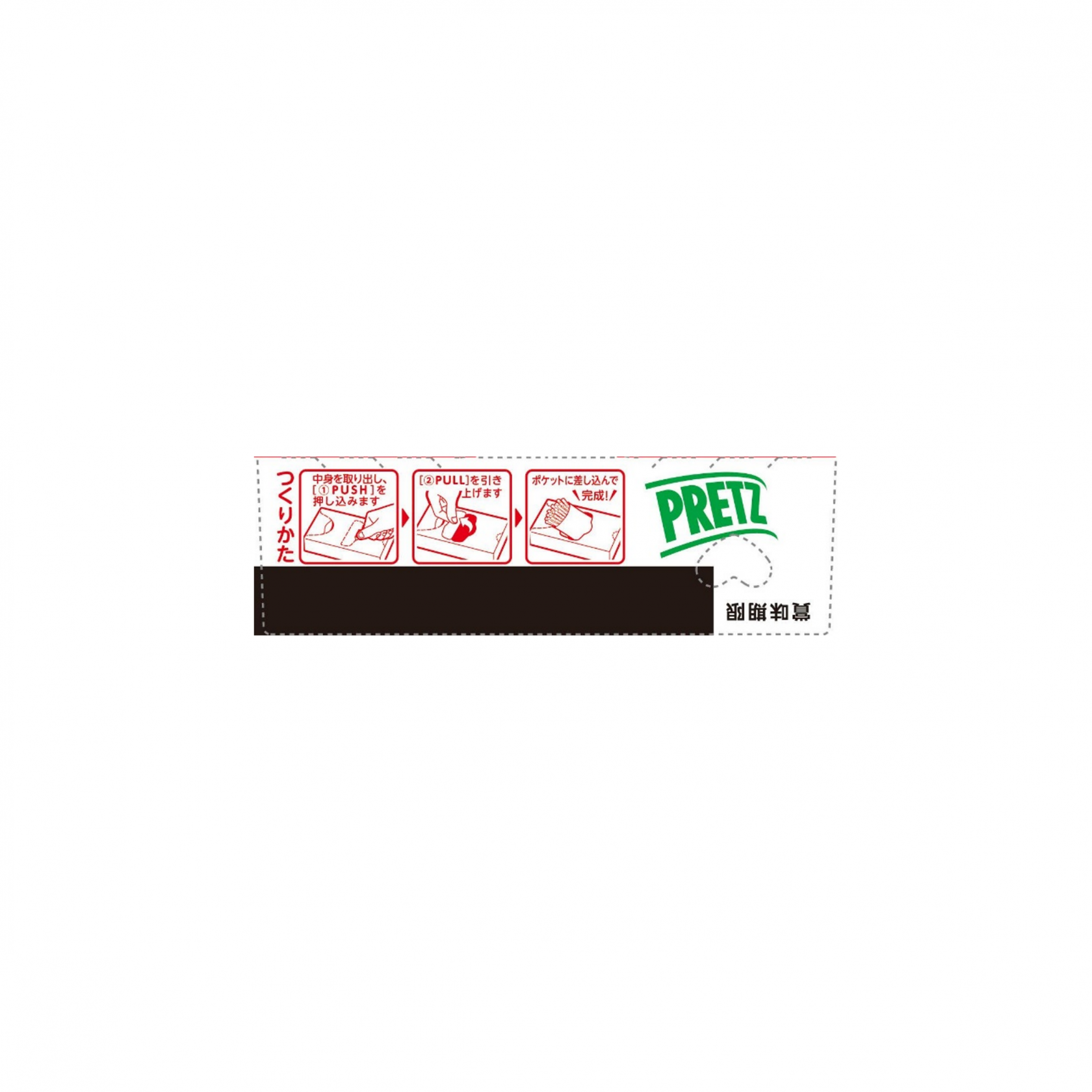 Glico Соломка Pretz со вкусом томатов 53 г 5