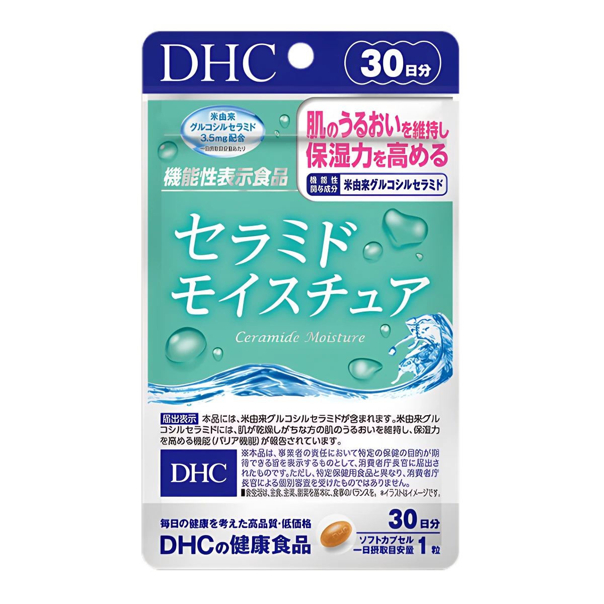 DHC Ceramide Moisture на 30 дней 1