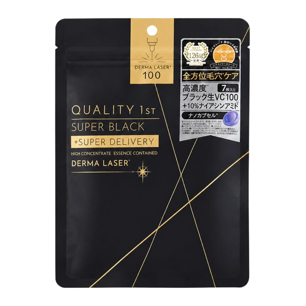Маска для лица Derma Laser Super Black VC100 Mask 1